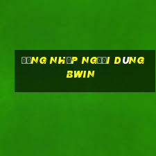 Đăng nhập người dùng bwin