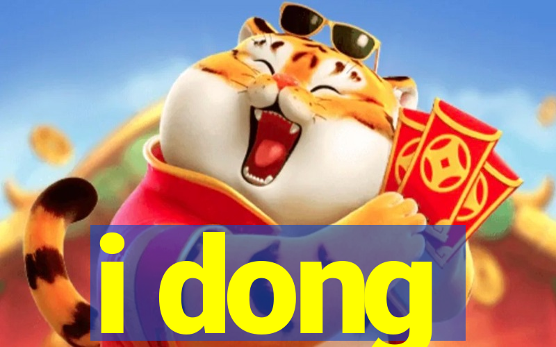 i dong