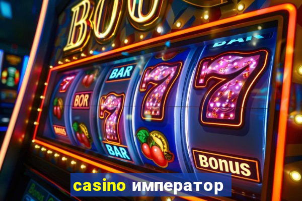 casino император