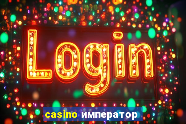 casino император