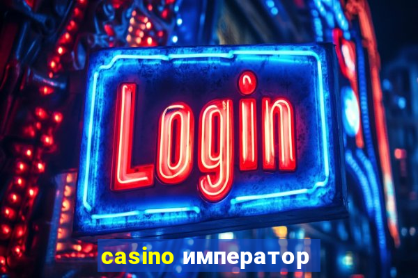 casino император