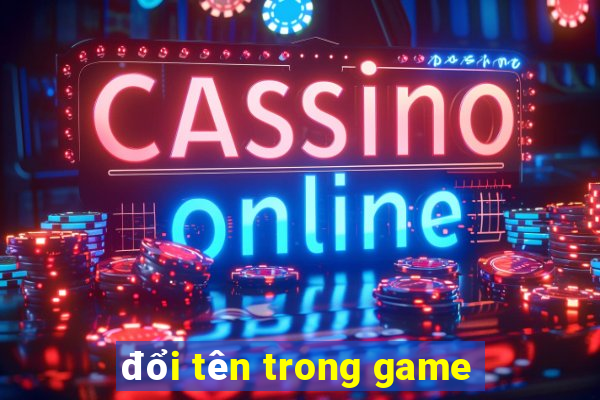 đổi tên trong game