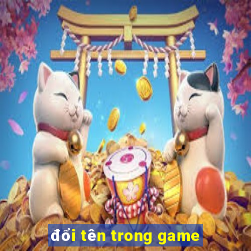 đổi tên trong game