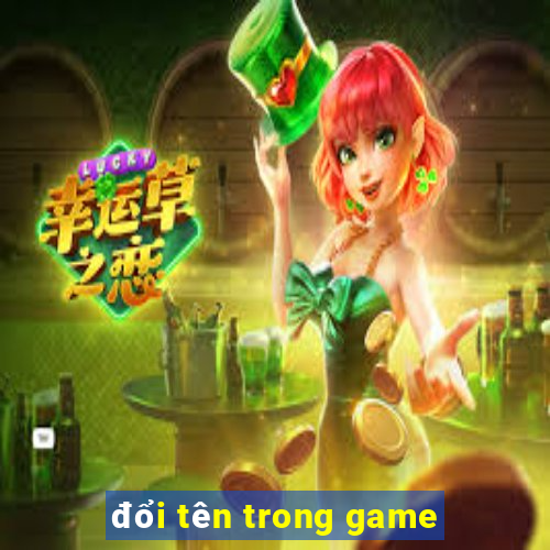 đổi tên trong game