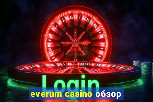 everum casino обзор