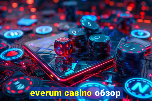 everum casino обзор