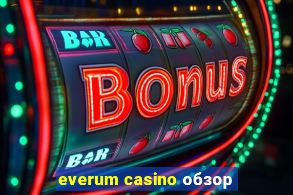 everum casino обзор