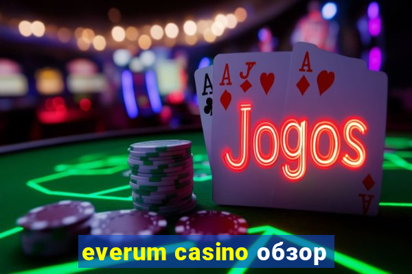 everum casino обзор