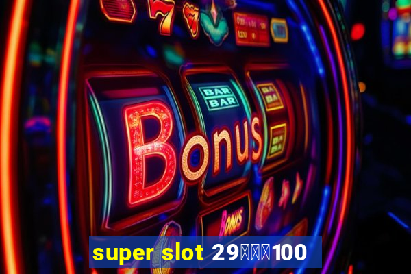 super slot 29รับ100