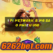 1 pi network bằng bao nhiêu usd