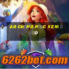 ag chống nước xem ở đó