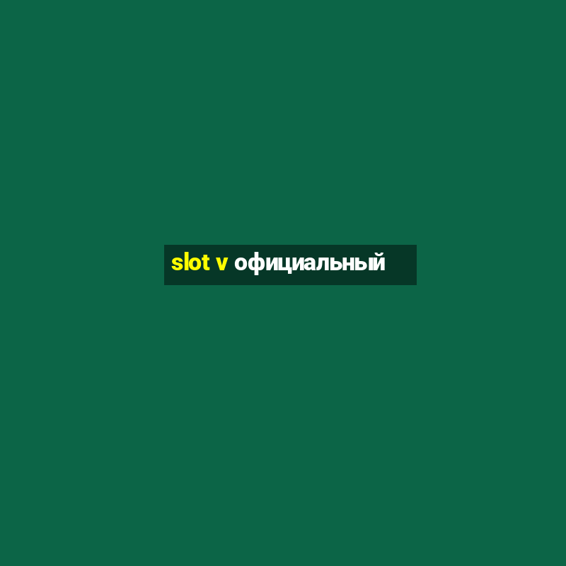 slot v официальный