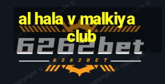 al hala v malkiya club