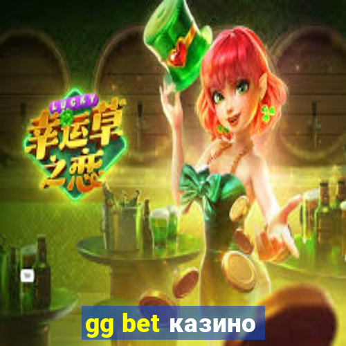 gg bet казино