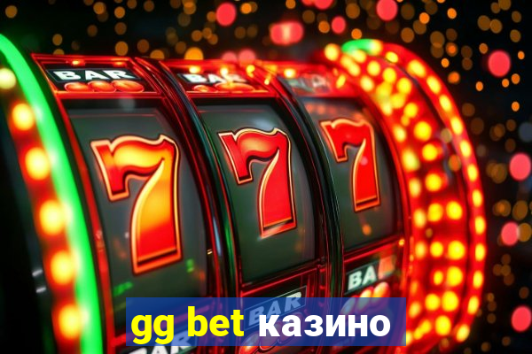 gg bet казино