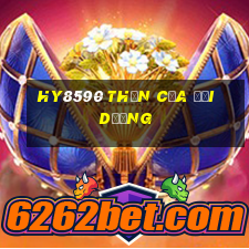 hy8590 Thần của đại dương