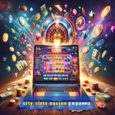 city slots casino украина