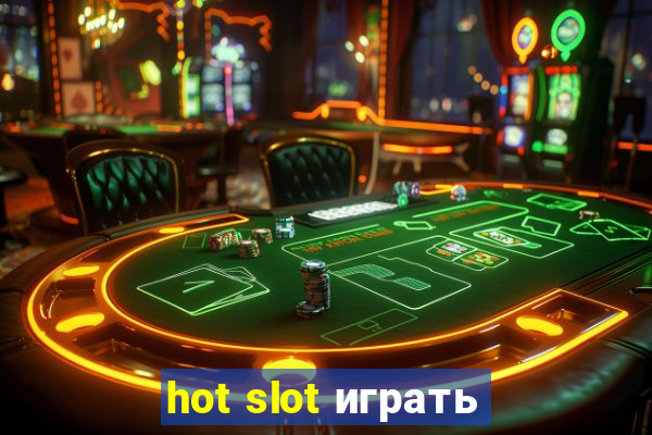 hot slot играть