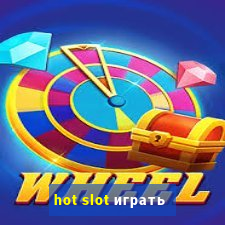 hot slot играть