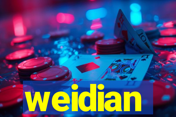 weidian