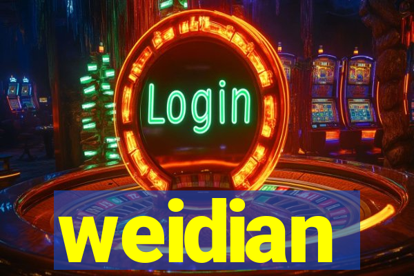 weidian