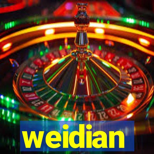 weidian