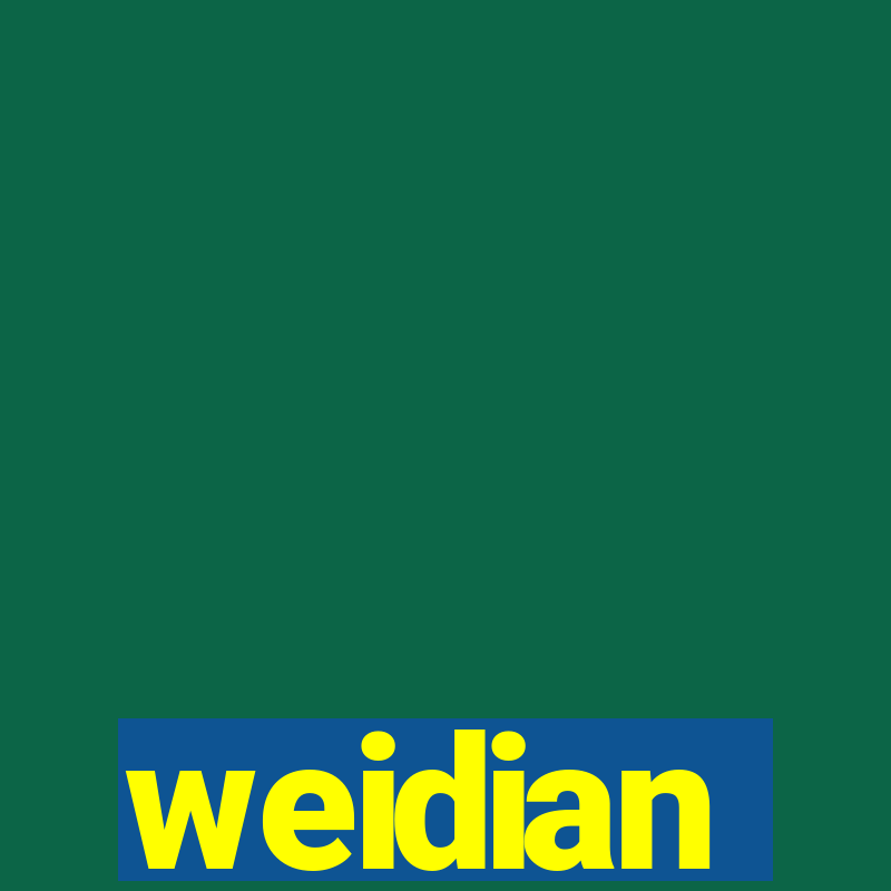 weidian