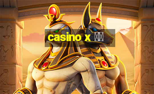 casino x 出金