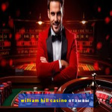 william hill casino отзывы