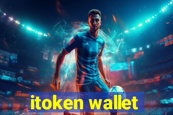 itoken wallet