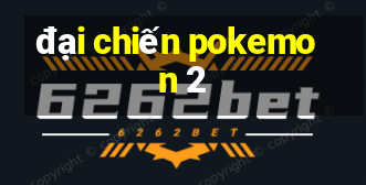 đại chiến pokemon 2