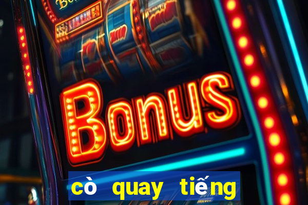 cò quay tiếng anh là gì