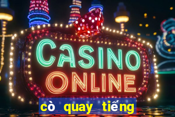 cò quay tiếng anh là gì