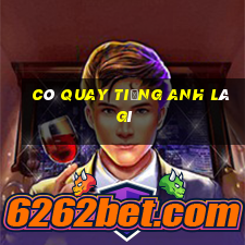 cò quay tiếng anh là gì