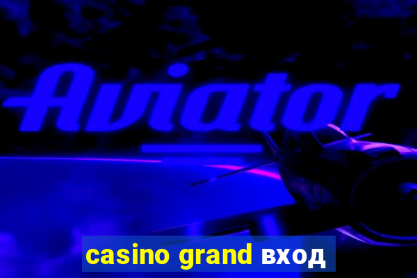 casino grand вход