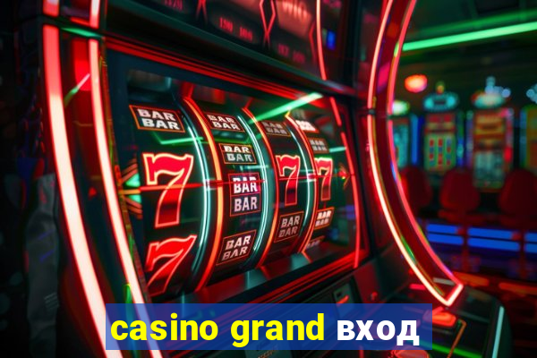 casino grand вход