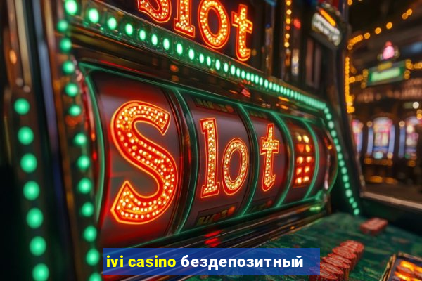 ivi casino бездепозитный