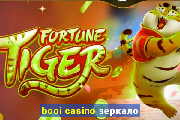 booi casino зеркало