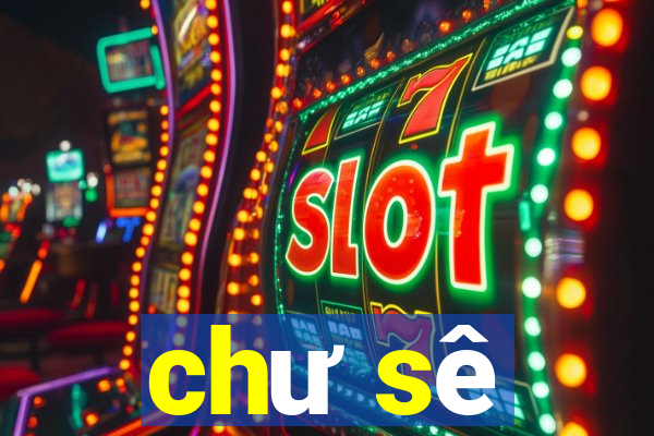 chư sê