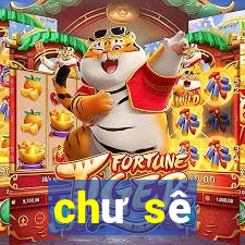 chư sê