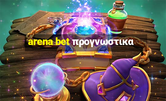 arena bet προγνωστικα