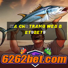 Địa chỉ trang web bet9bet9