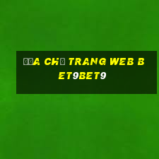 Địa chỉ trang web bet9bet9