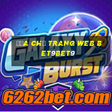 Địa chỉ trang web bet9bet9