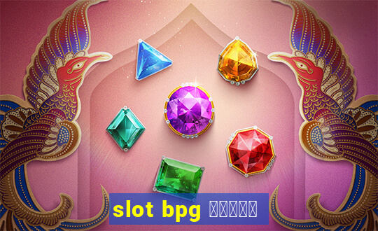 slot bpg สมัคร