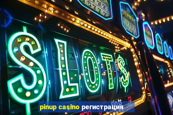 pinup casino регистрация