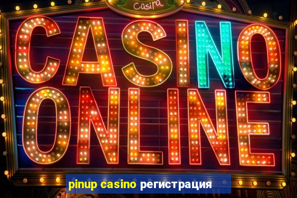 pinup casino регистрация