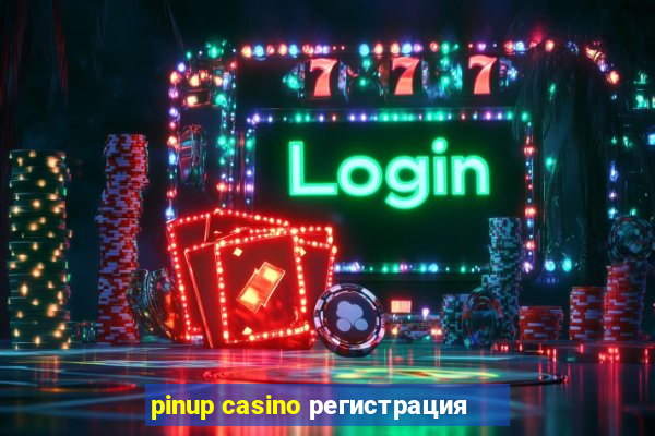 pinup casino регистрация