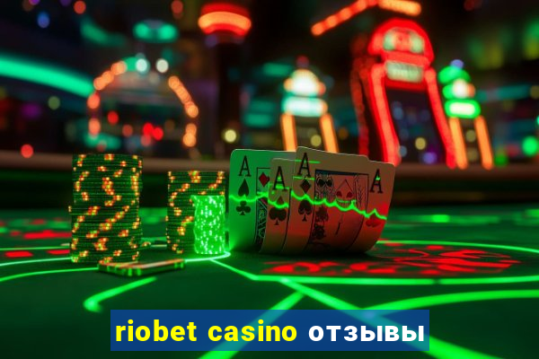 riobet casino отзывы