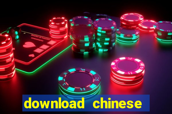 download chinese poker offline mod apk